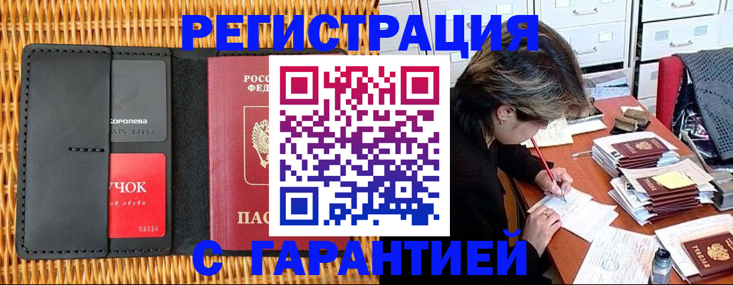 пропишу в квартире в Димитровграде